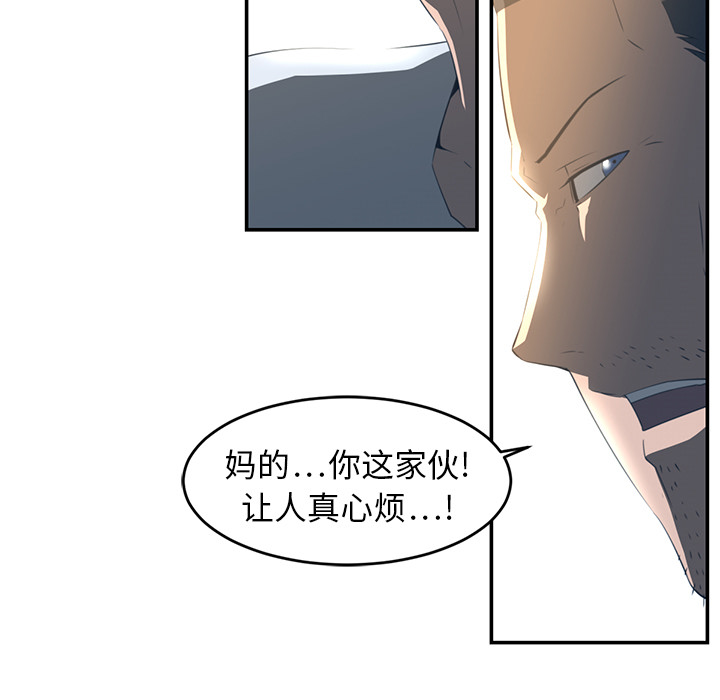 《Happening》漫画最新章节Happening-第 16 章免费下拉式在线观看章节第【15】张图片