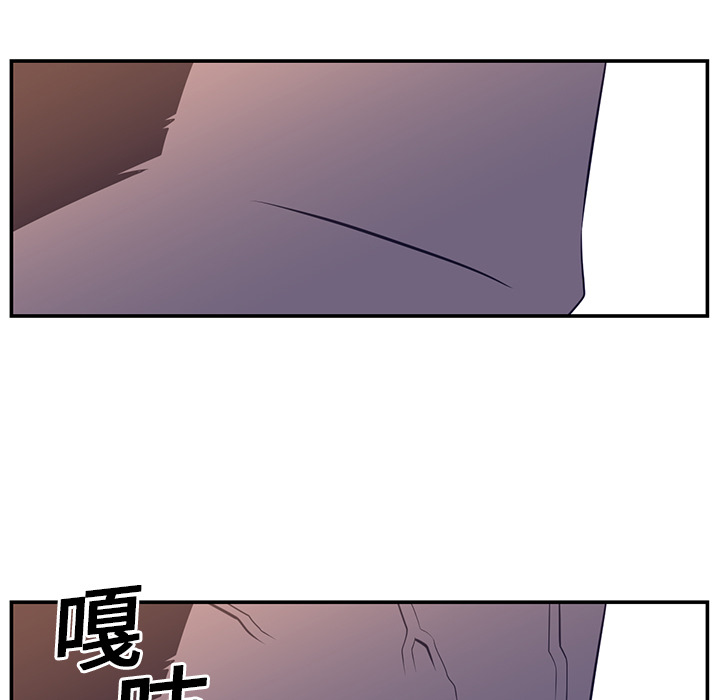 《Happening》漫画最新章节Happening-第 17 章免费下拉式在线观看章节第【68】张图片