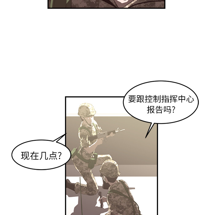 《Happening》漫画最新章节Happening-第 17 章免费下拉式在线观看章节第【14】张图片