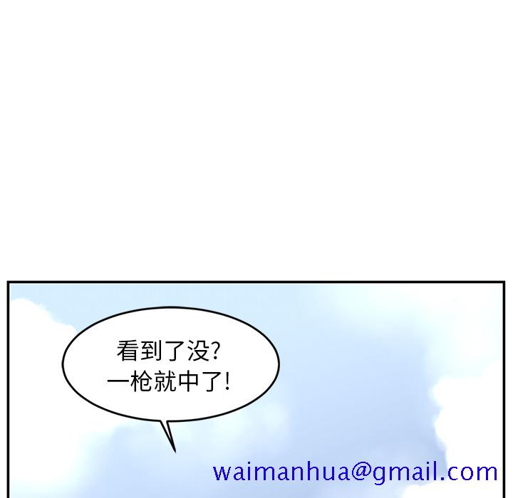 《Happening》漫画最新章节Happening-第 17 章免费下拉式在线观看章节第【11】张图片