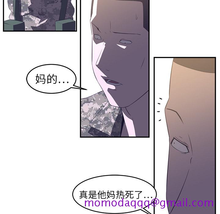 《Happening》漫画最新章节Happening-第 17 章免费下拉式在线观看章节第【46】张图片