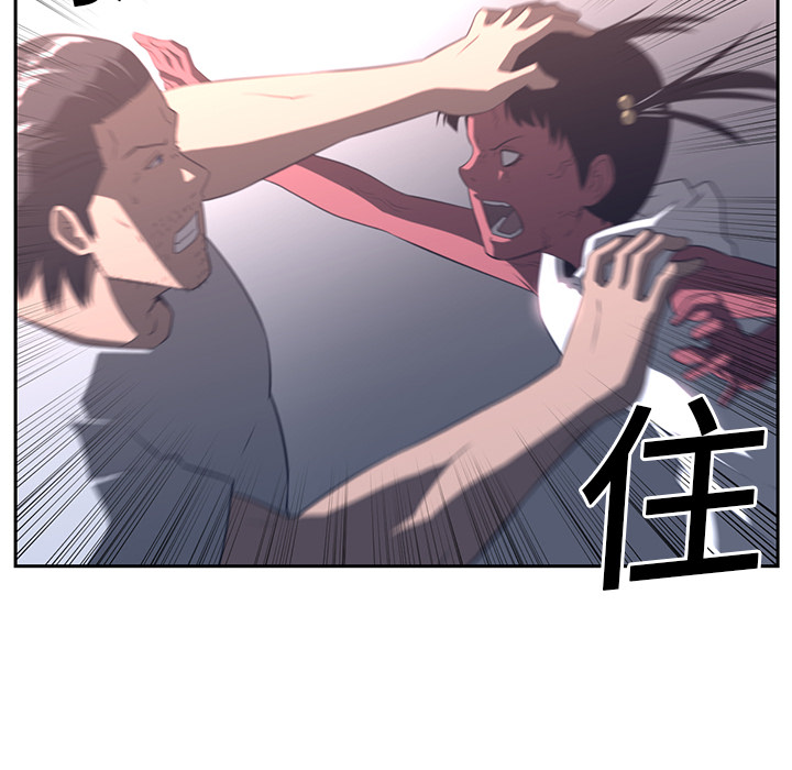 《Happening》漫画最新章节Happening-第 18 章免费下拉式在线观看章节第【49】张图片