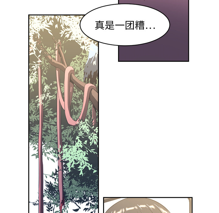 《Happening》漫画最新章节Happening-第 18 章免费下拉式在线观看章节第【10】张图片