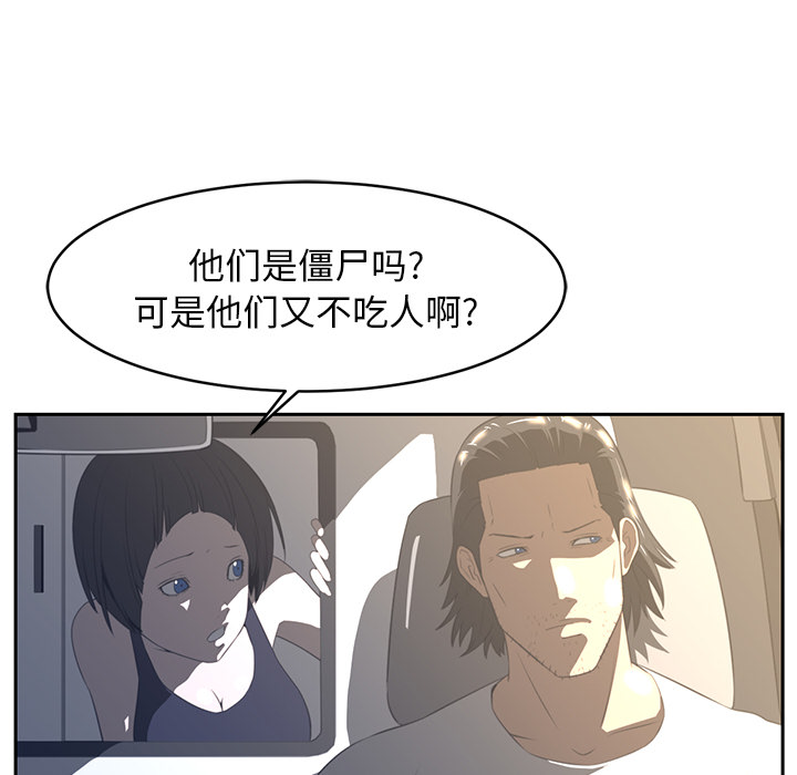 《Happening》漫画最新章节Happening-第 18 章免费下拉式在线观看章节第【13】张图片