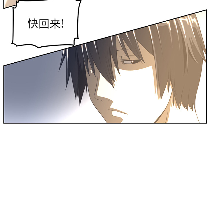 《Happening》漫画最新章节Happening-第 18 章免费下拉式在线观看章节第【29】张图片