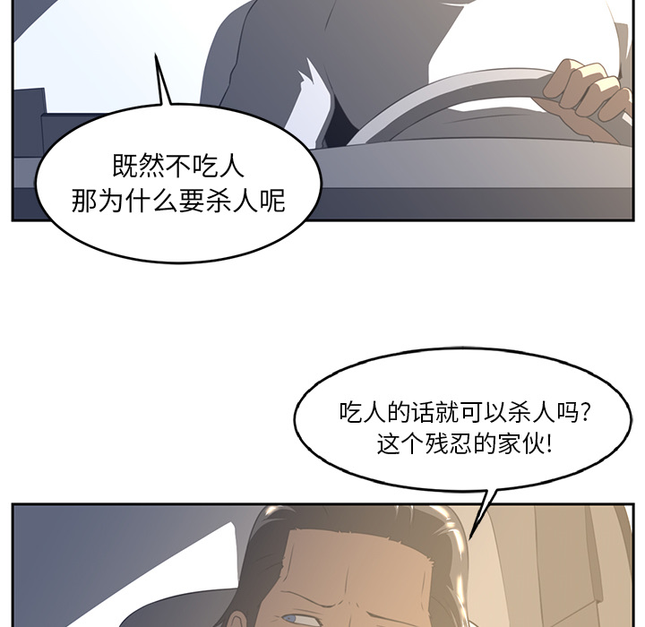 《Happening》漫画最新章节Happening-第 18 章免费下拉式在线观看章节第【14】张图片