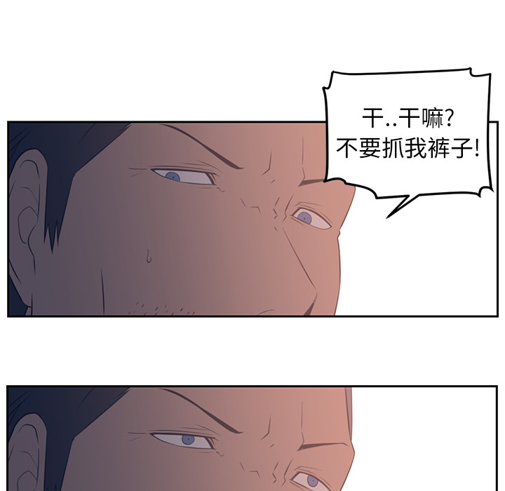 《Happening》漫画最新章节Happening-第 18 章免费下拉式在线观看章节第【37】张图片