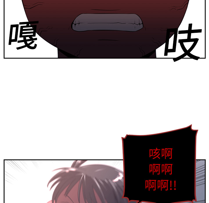 《Happening》漫画最新章节Happening-第 18 章免费下拉式在线观看章节第【45】张图片