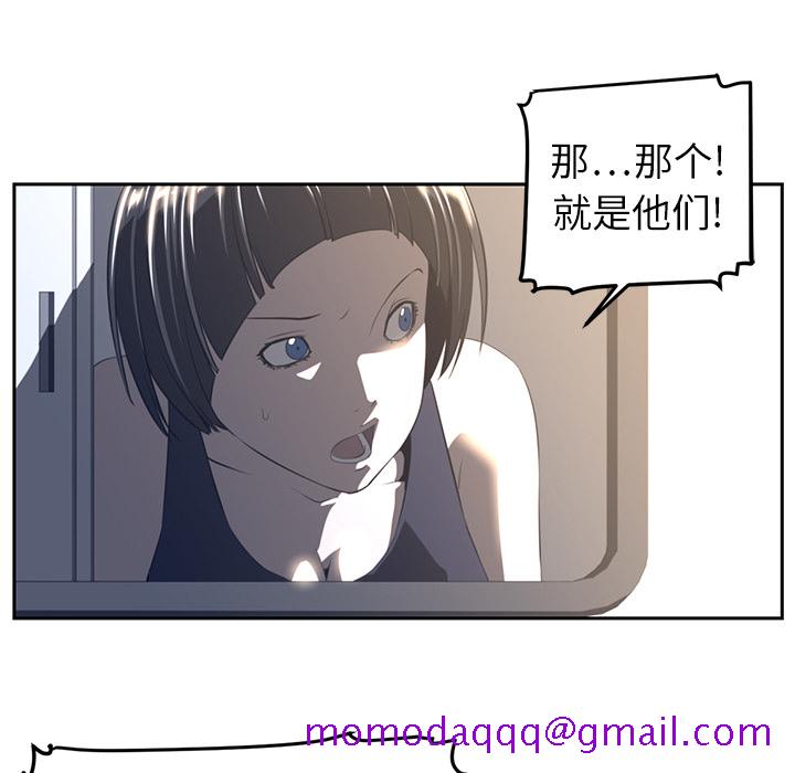 《Happening》漫画最新章节Happening-第 18 章免费下拉式在线观看章节第【26】张图片