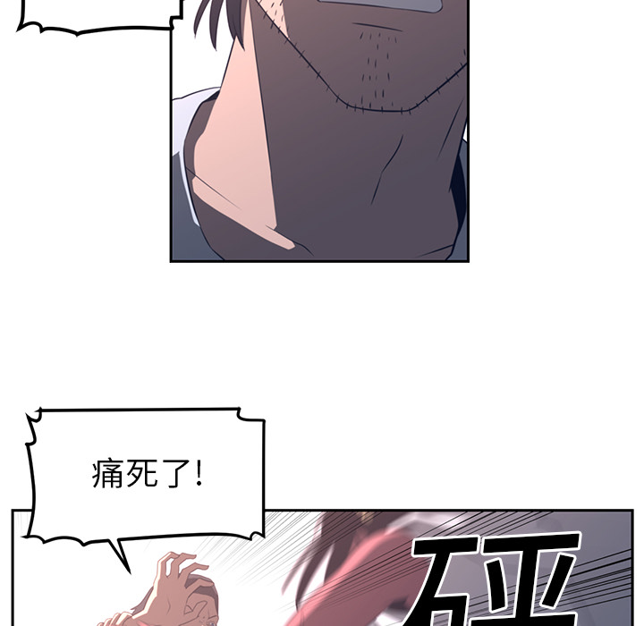 《Happening》漫画最新章节Happening-第 18 章免费下拉式在线观看章节第【53】张图片