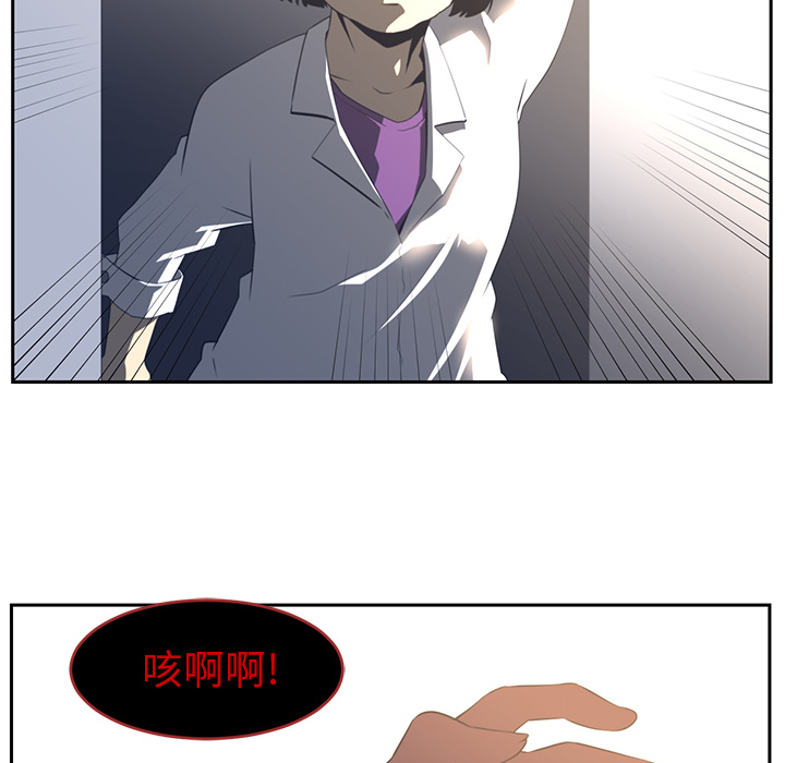 《Happening》漫画最新章节Happening-第 18 章免费下拉式在线观看章节第【23】张图片