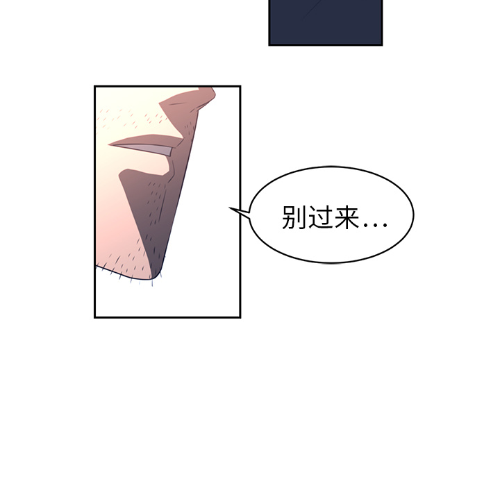 《Happening》漫画最新章节Happening-第 18 章免费下拉式在线观看章节第【62】张图片