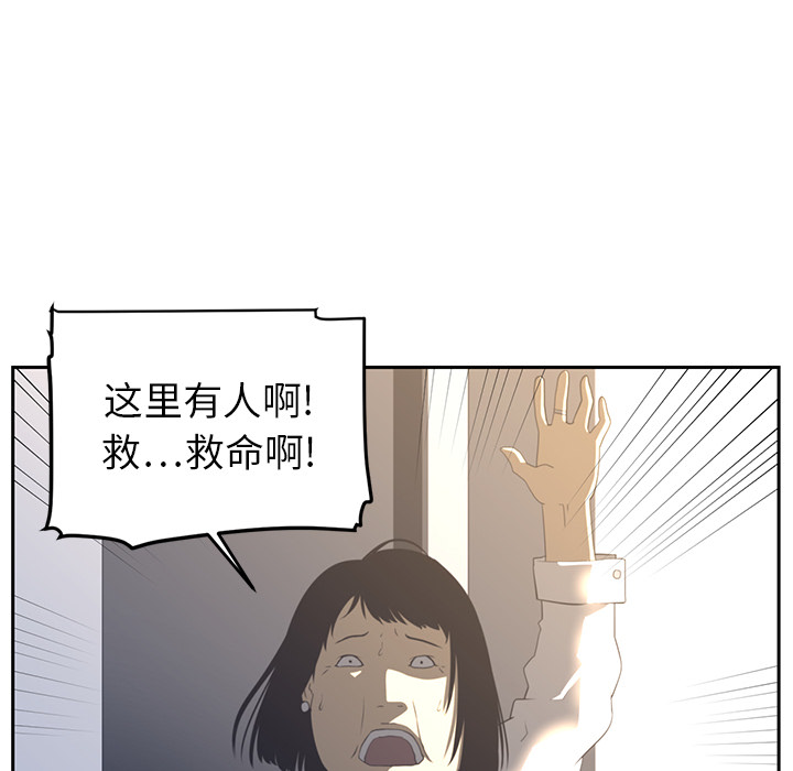 《Happening》漫画最新章节Happening-第 18 章免费下拉式在线观看章节第【22】张图片