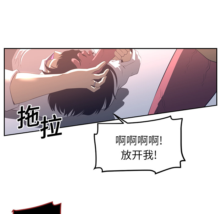 《Happening》漫画最新章节Happening-第 18 章免费下拉式在线观看章节第【30】张图片