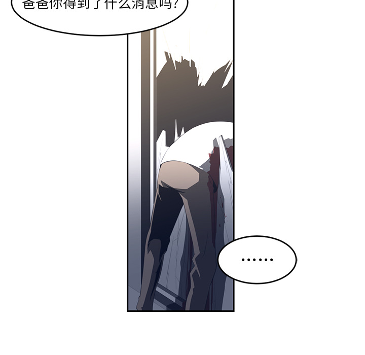 《Happening》漫画最新章节Happening-第 18 章免费下拉式在线观看章节第【12】张图片