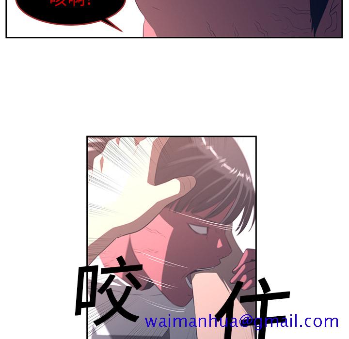 《Happening》漫画最新章节Happening-第 18 章免费下拉式在线观看章节第【51】张图片