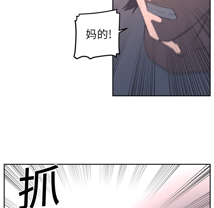 《Happening》漫画最新章节Happening-第 18 章免费下拉式在线观看章节第【48】张图片