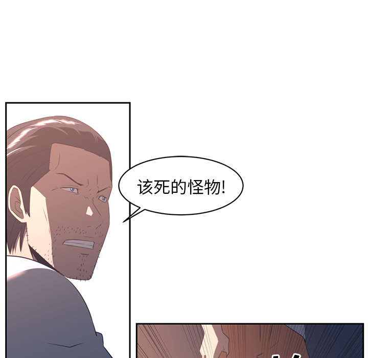 《Happening》漫画最新章节Happening-第 18 章免费下拉式在线观看章节第【35】张图片