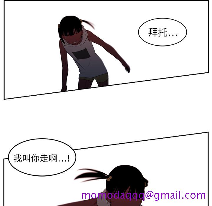 《Happening》漫画最新章节Happening-第 18 章免费下拉式在线观看章节第【66】张图片