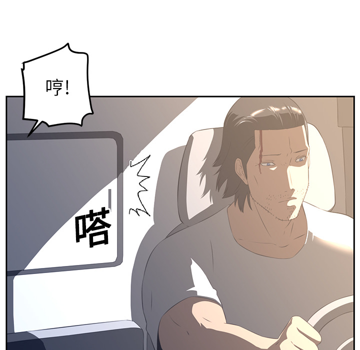 《Happening》漫画最新章节Happening-第 18 章免费下拉式在线观看章节第【88】张图片