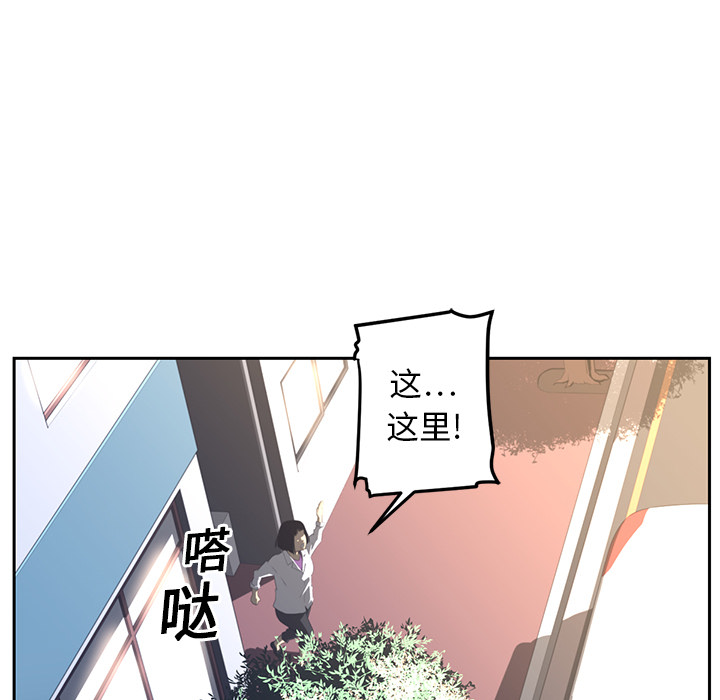 《Happening》漫画最新章节Happening-第 18 章免费下拉式在线观看章节第【20】张图片