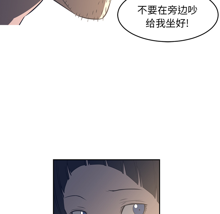 《Happening》漫画最新章节Happening-第 18 章免费下拉式在线观看章节第【85】张图片