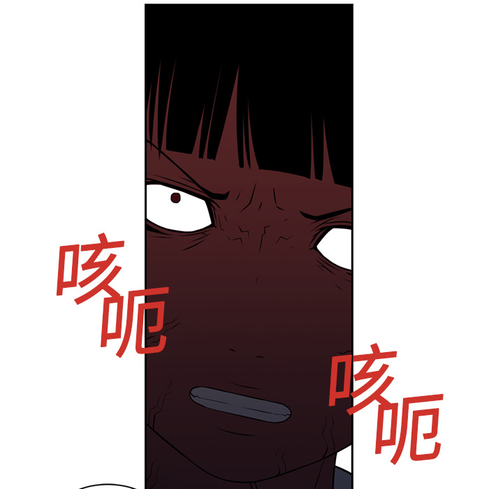 《Happening》漫画最新章节Happening-第 18 章免费下拉式在线观看章节第【63】张图片