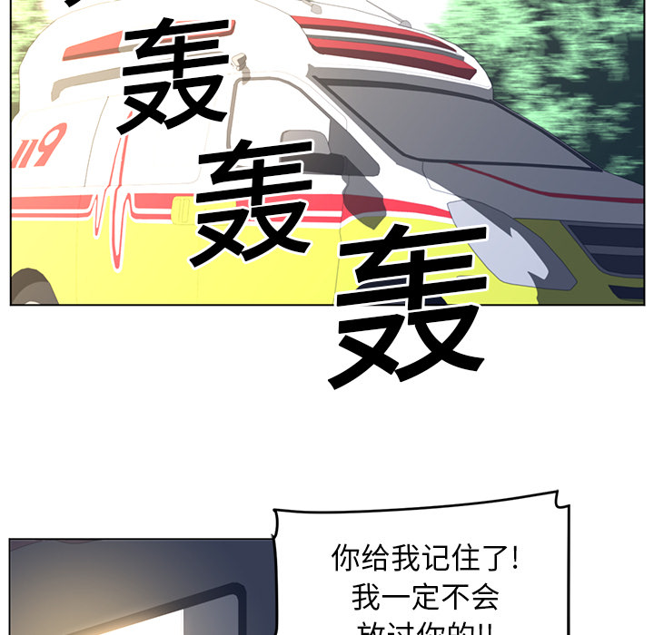 《Happening》漫画最新章节Happening-第 19 章免费下拉式在线观看章节第【55】张图片