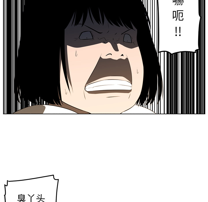 《Happening》漫画最新章节Happening-第 19 章免费下拉式在线观看章节第【60】张图片