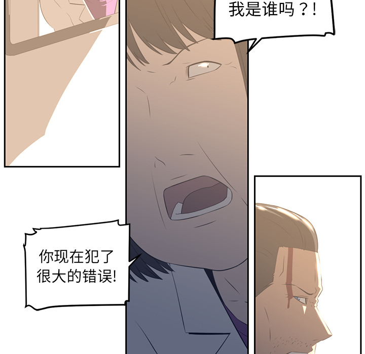 《Happening》漫画最新章节Happening-第 19 章免费下拉式在线观看章节第【48】张图片