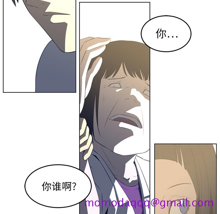 《Happening》漫画最新章节Happening-第 19 章免费下拉式在线观看章节第【66】张图片