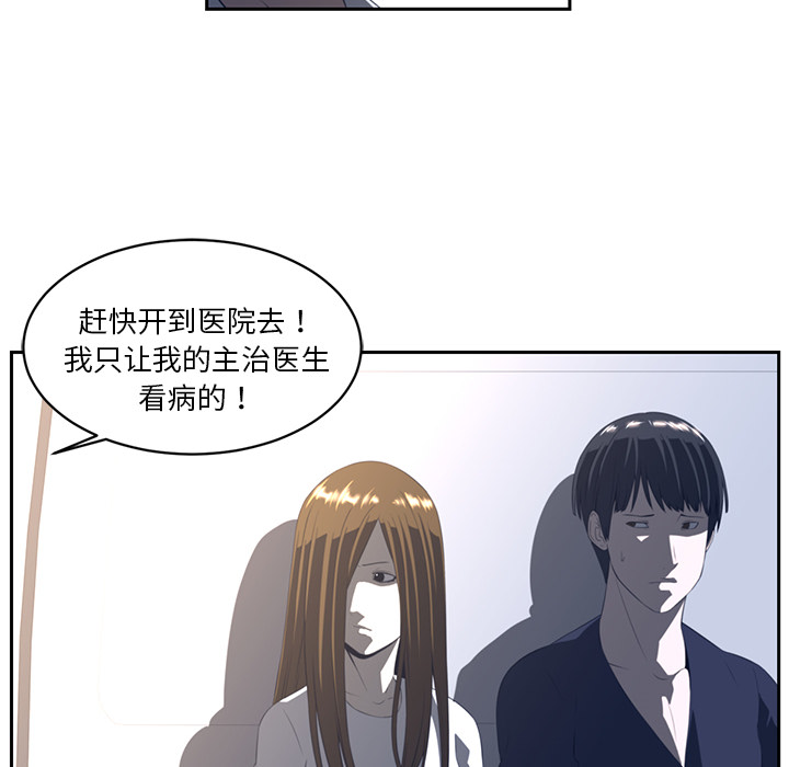 《Happening》漫画最新章节Happening-第 19 章免费下拉式在线观看章节第【34】张图片