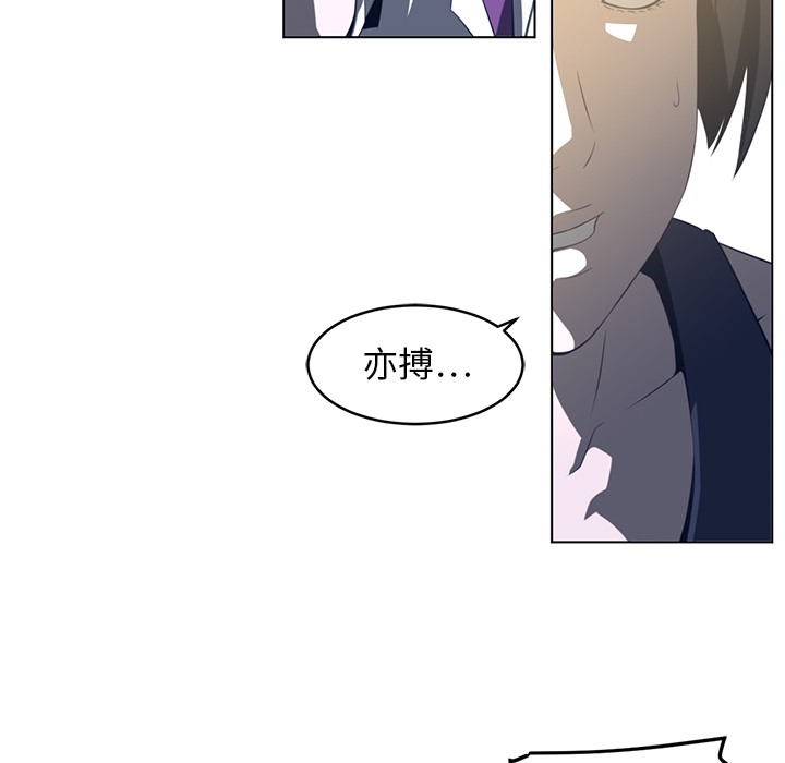 《Happening》漫画最新章节Happening-第 19 章免费下拉式在线观看章节第【67】张图片