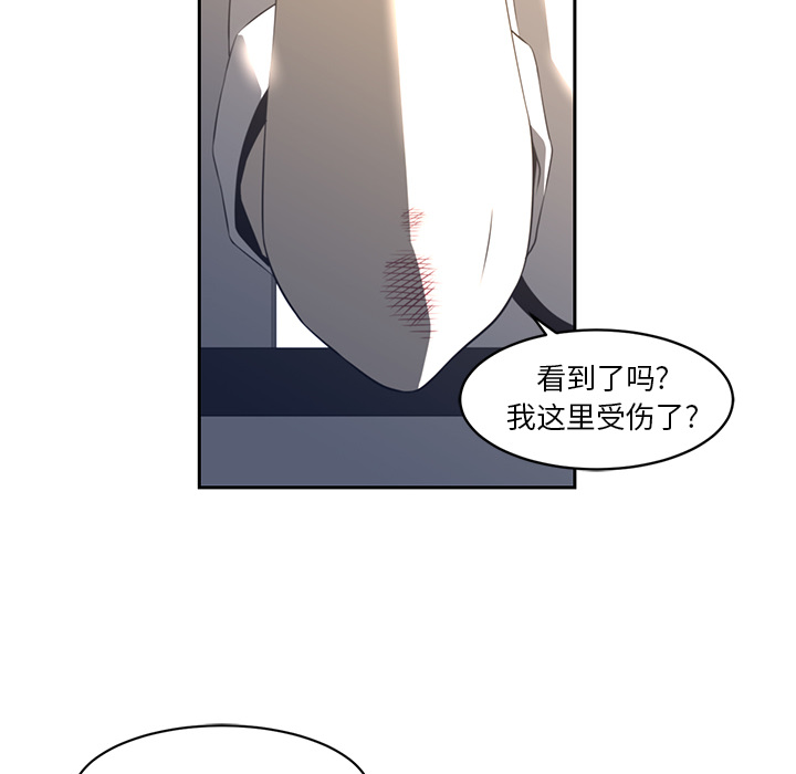 《Happening》漫画最新章节Happening-第 19 章免费下拉式在线观看章节第【22】张图片