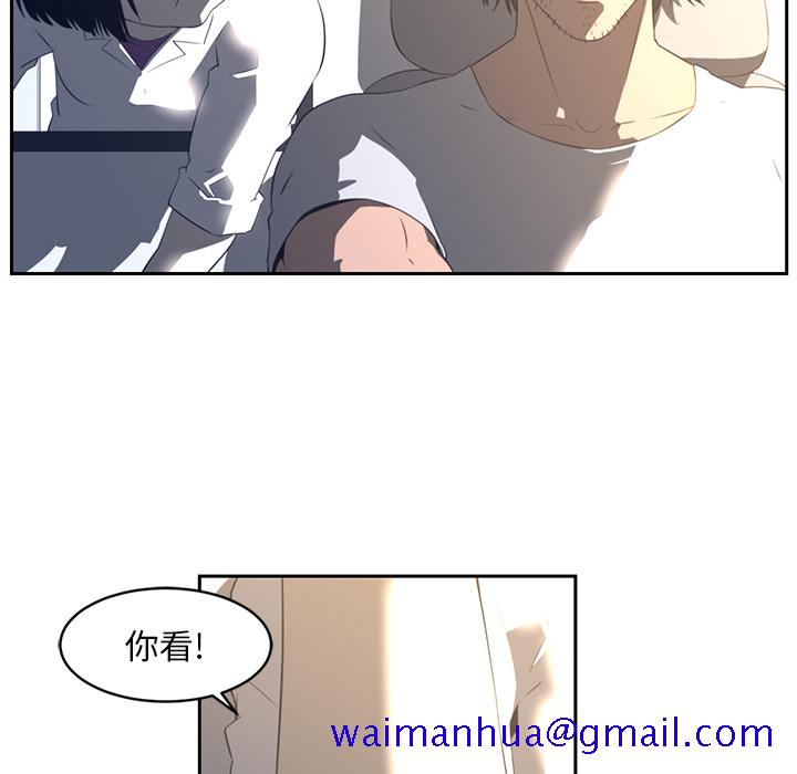 《Happening》漫画最新章节Happening-第 19 章免费下拉式在线观看章节第【21】张图片