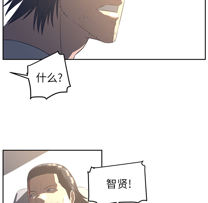 《Happening》漫画最新章节Happening-第 19 章免费下拉式在线观看章节第【45】张图片