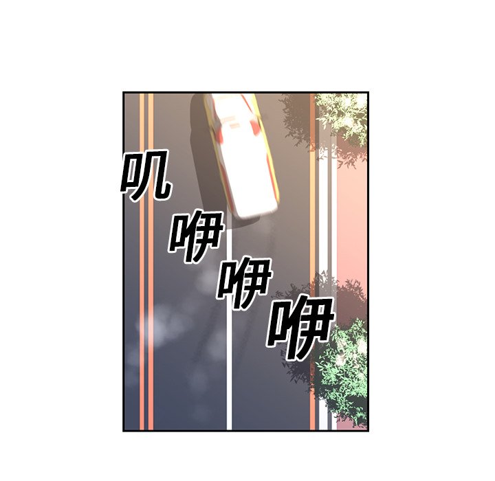 《Happening》漫画最新章节Happening-第 19 章免费下拉式在线观看章节第【17】张图片