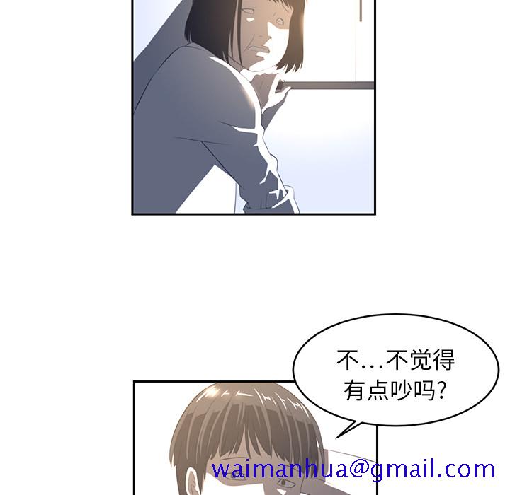 《Happening》漫画最新章节Happening-第 19 章免费下拉式在线观看章节第【41】张图片