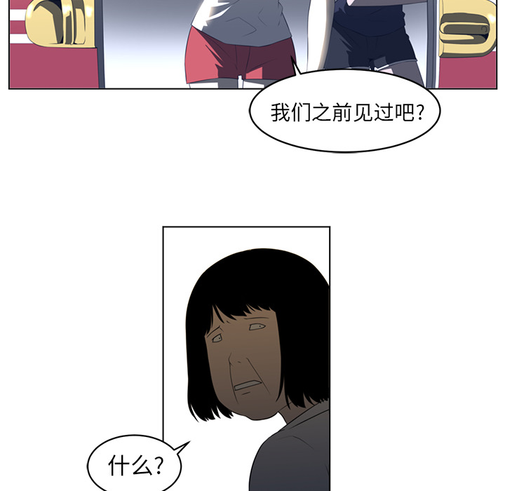 《Happening》漫画最新章节Happening-第 20 章免费下拉式在线观看章节第【20】张图片