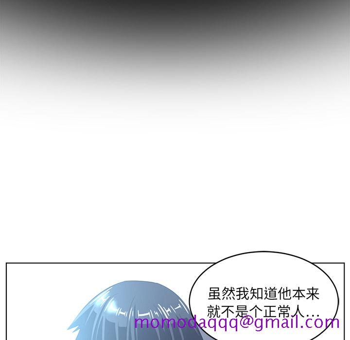 《Happening》漫画最新章节Happening-第 20 章免费下拉式在线观看章节第【56】张图片