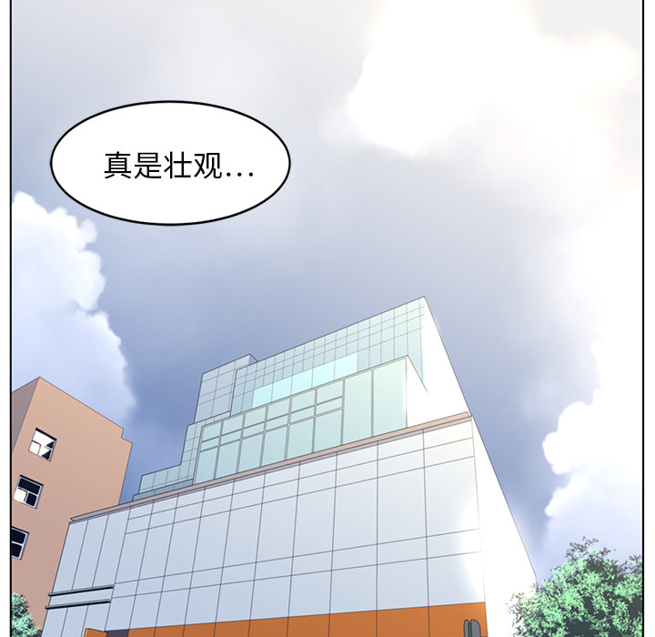 《Happening》漫画最新章节Happening-第 20 章免费下拉式在线观看章节第【10】张图片