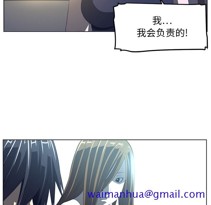 《Happening》漫画最新章节Happening-第 20 章免费下拉式在线观看章节第【71】张图片