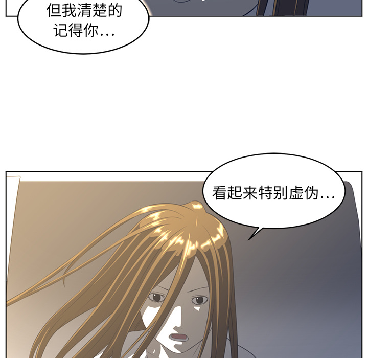 《Happening》漫画最新章节Happening-第 20 章免费下拉式在线观看章节第【24】张图片