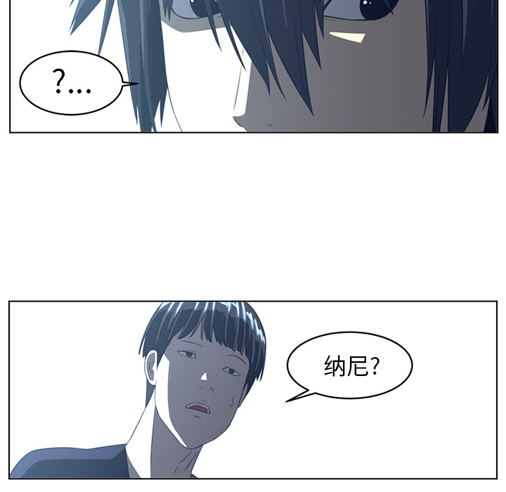 《Happening》漫画最新章节Happening-第 20 章免费下拉式在线观看章节第【45】张图片