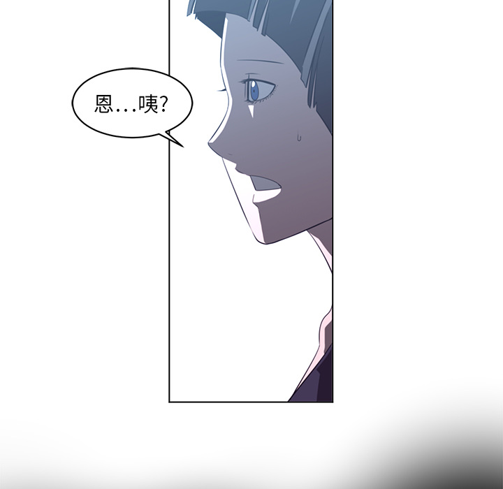 《Happening》漫画最新章节Happening-第 20 章免费下拉式在线观看章节第【49】张图片