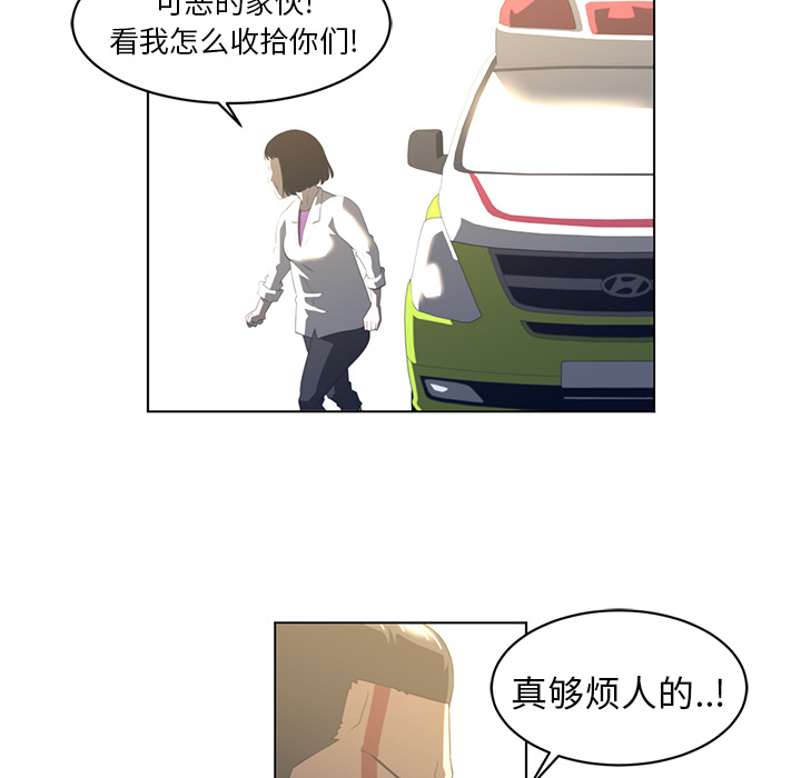 《Happening》漫画最新章节Happening-第 20 章免费下拉式在线观看章节第【15】张图片