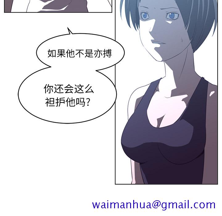 《Happening》漫画最新章节Happening-第 20 章免费下拉式在线观看章节第【61】张图片