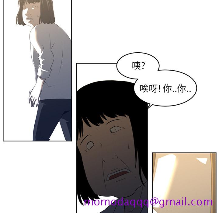 《Happening》漫画最新章节Happening-第 20 章免费下拉式在线观看章节第【26】张图片