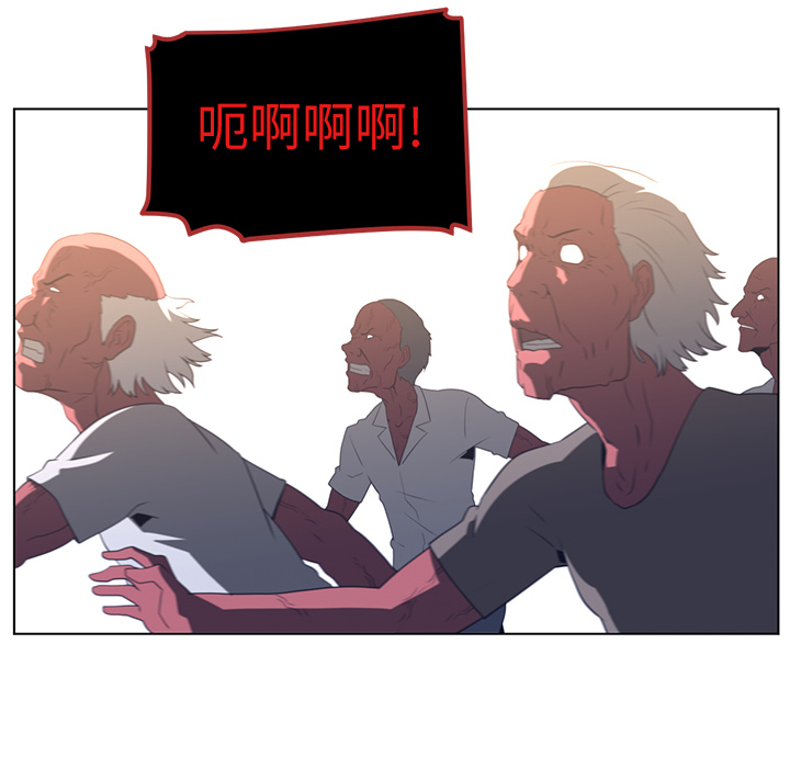 《Happening》漫画最新章节Happening-第 21 章免费下拉式在线观看章节第【60】张图片