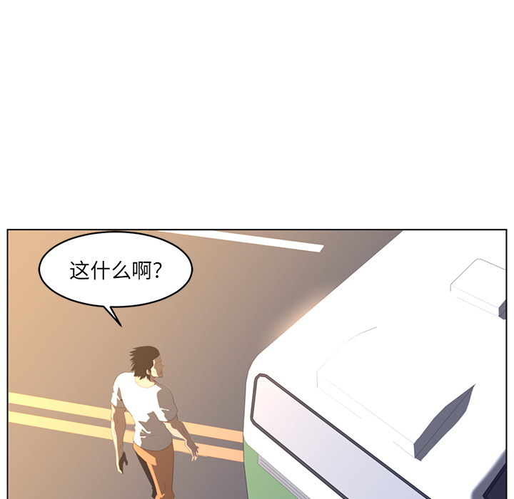 《Happening》漫画最新章节Happening-第 21 章免费下拉式在线观看章节第【34】张图片